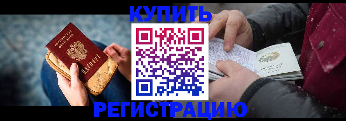 прописка паспорт в Кондопоге