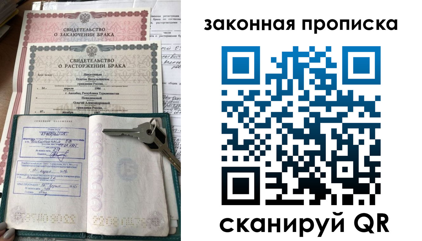 временная регистрация поиск в Кондопоге
