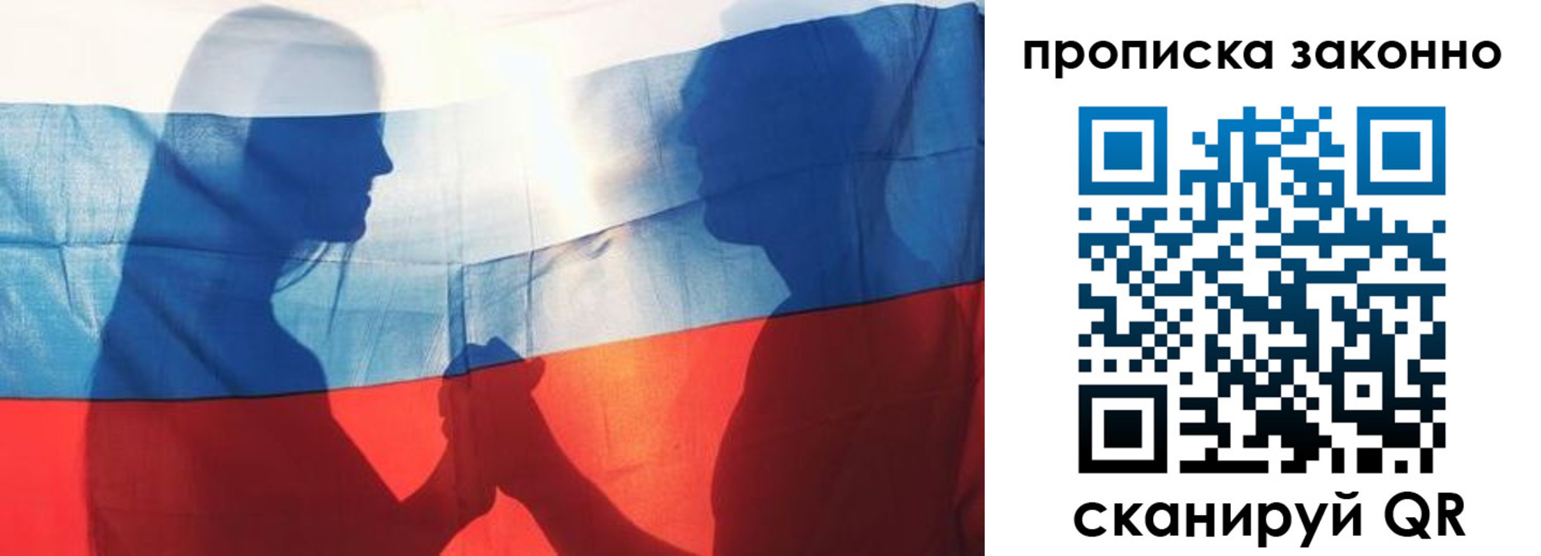 миграционный учет в Кондопоге