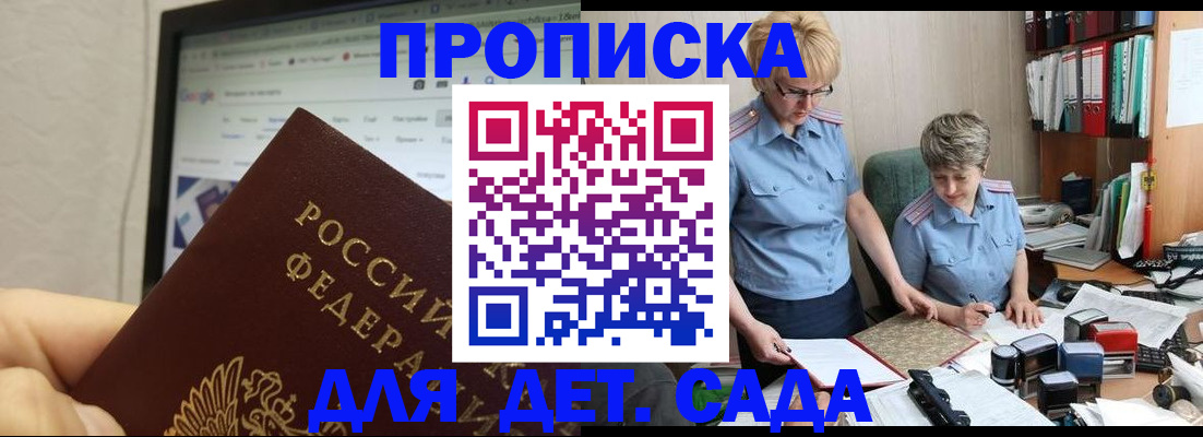 временная регистрация госуслуги в Кондопоге