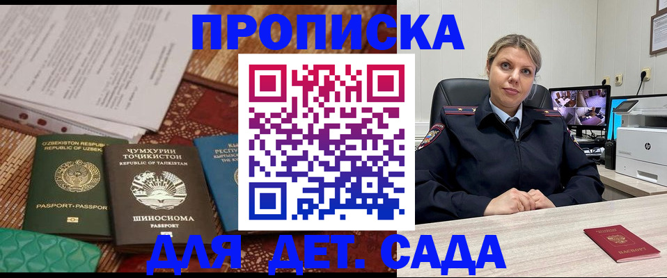 временная регистрация собственник в Кондопоге