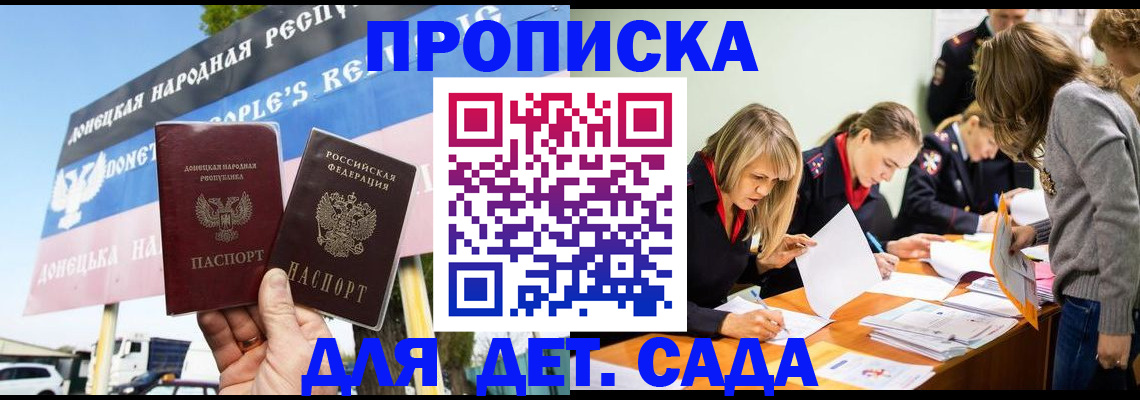 временная регистрация для всех в Кондопоге