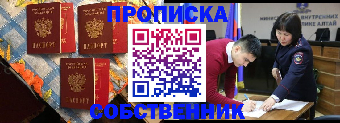 временная регистрация гарантия в Кондопоге